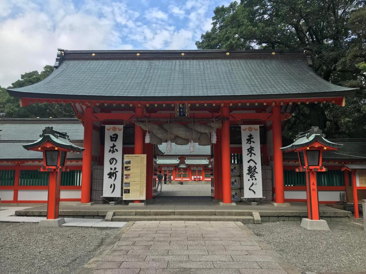 奏 * Shingū